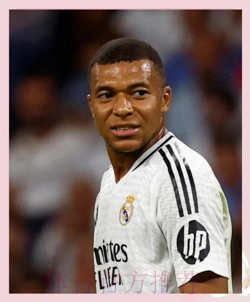 命令! 皇马不允许俱乐部成员公开谈论姆巴佩 命令! 皇马不允许俱乐部成员公开谈论姆巴佩