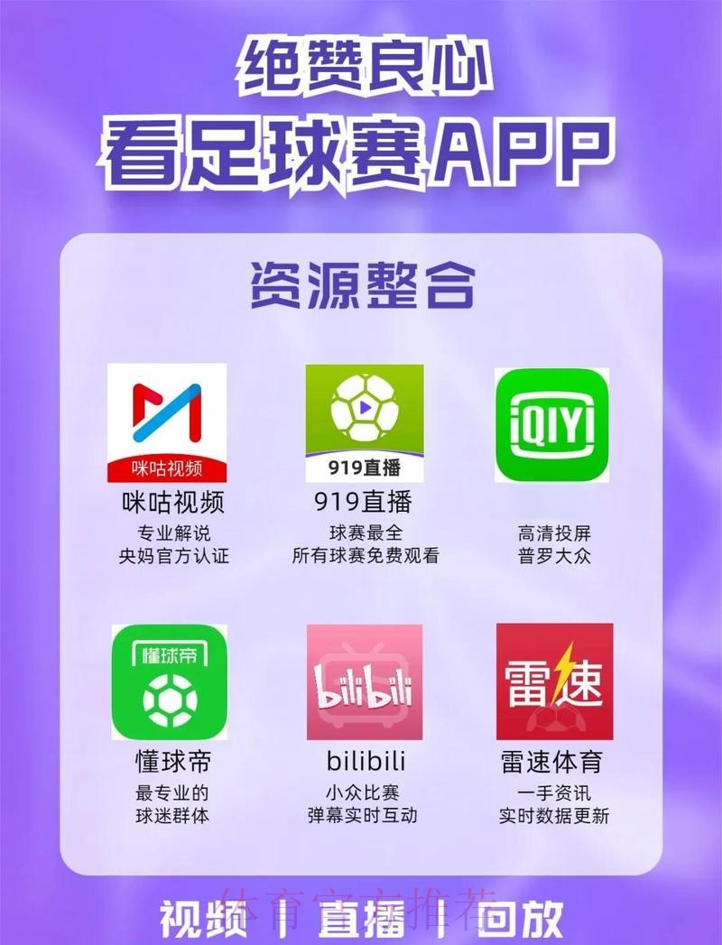 世界杯滚球开户最新网址推荐平台